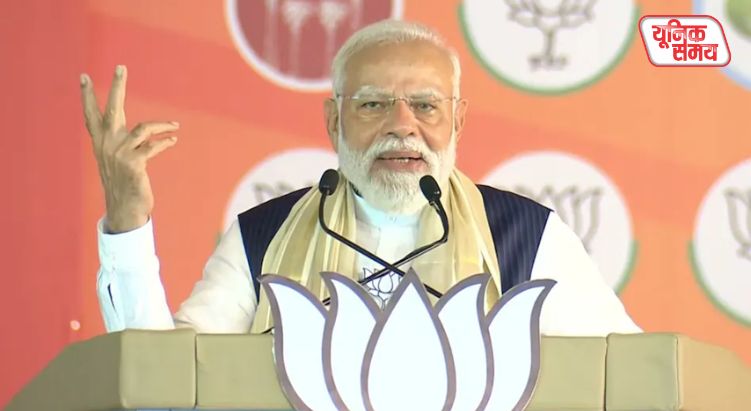 Prime Minister Narendra Modi addressed a massive BJP election rally