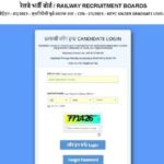RRB NTPC City Intimation Slip 2026 Out