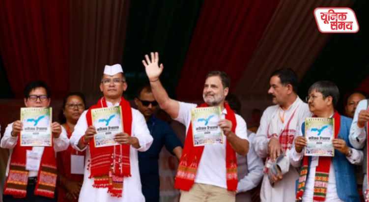 Rahul Gandhi Releases Congress's '11-Point Pledge'