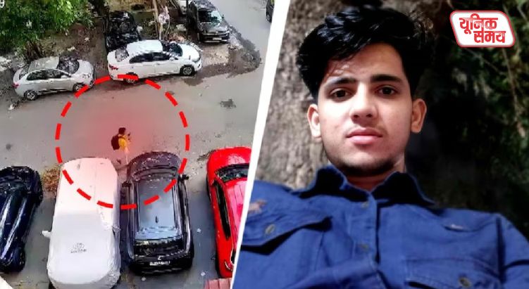 Rahul Meena, the killer of the IRS officer's daughter
