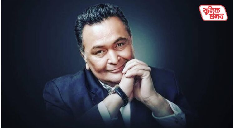 Rishi Kapoor Death Anniversary