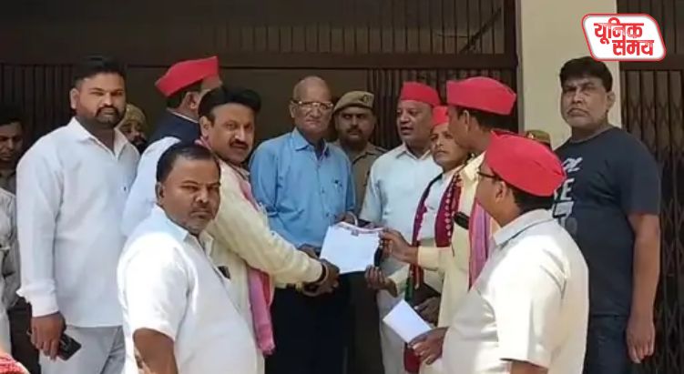 SP Gheraos Collectorate, Demands Compensation