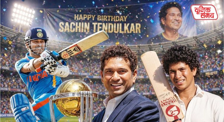 Sachin Tendulkar 53th Birthday