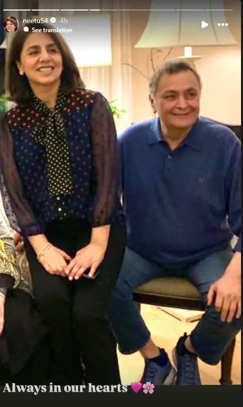 नीतू कपूर