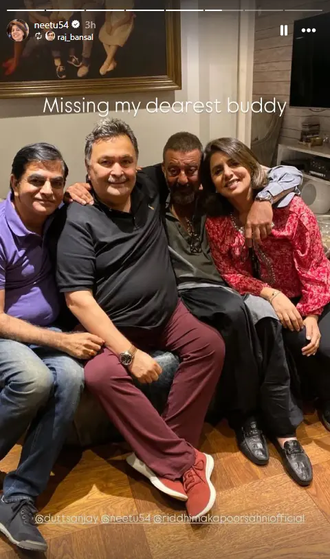 राज बंसल