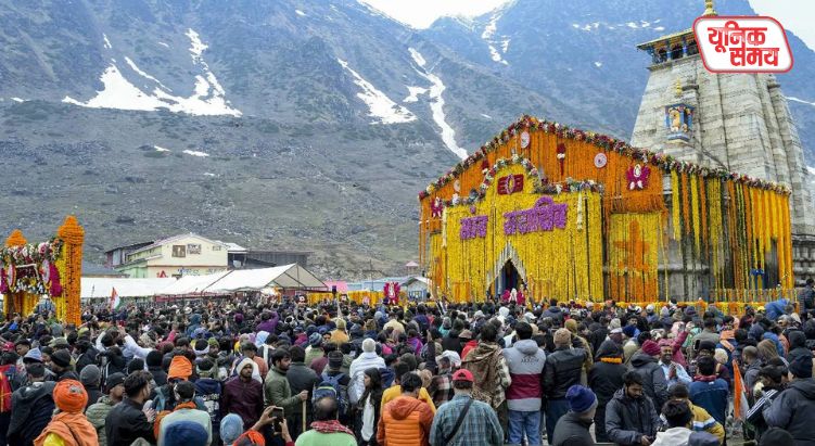Kedarnath Dham opened today