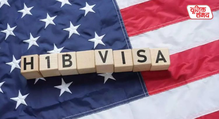 Trump's Lawmakers Introduce Bill in Congress to Block H-1B Visas