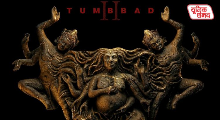 'Tumbbad 2' Release Date Announced