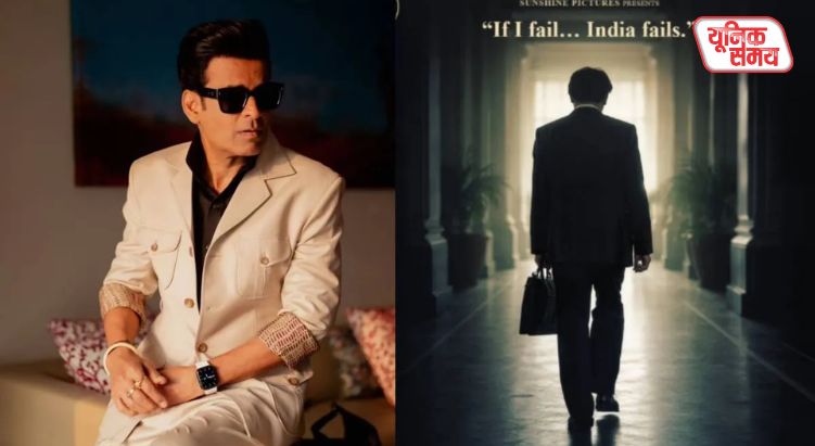 Vipul Shah's Big Surprise on Manoj Bajpayee's Birthday