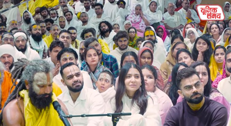 Virat and Anushka met Saint Premanand Maharaj on Akshay Tritiya