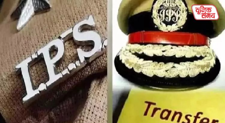 Yogi Government Transfers 12 IPS Officers