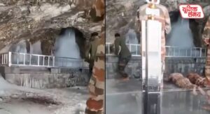 Amarnath Yatra 2026