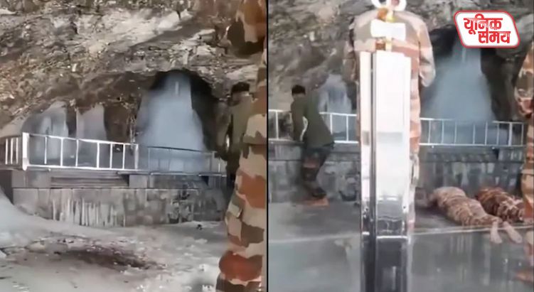 Amarnath Yatra 2026