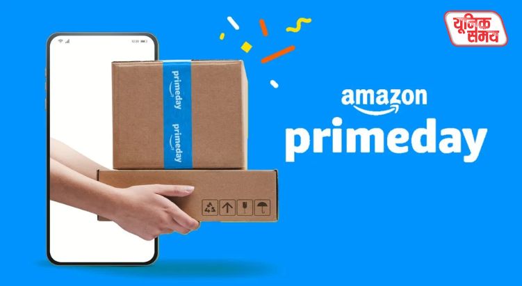 Amazon Prime Day Sale 2026