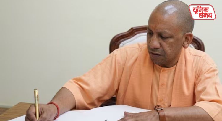 CM Yogi Pens 'Yogi ki Pati' for Children