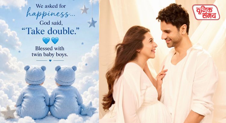 Divyanka Tripathi and Vivek Dahiya have welcomed twins