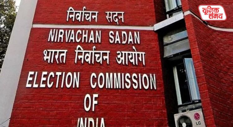 Election Commission has announced the dates for biennial elections