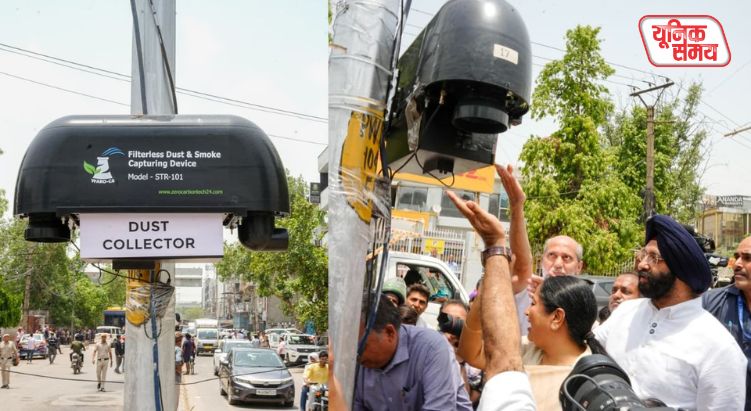 'Filter-less' dust catcher machines installed in Kirtinagar for the first time