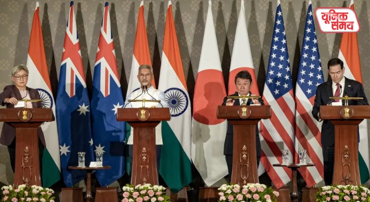 Grand meeting of Quad countries