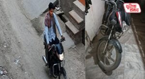 HF Deluxe Bike Disappears in Broad Daylight from Mandi Square