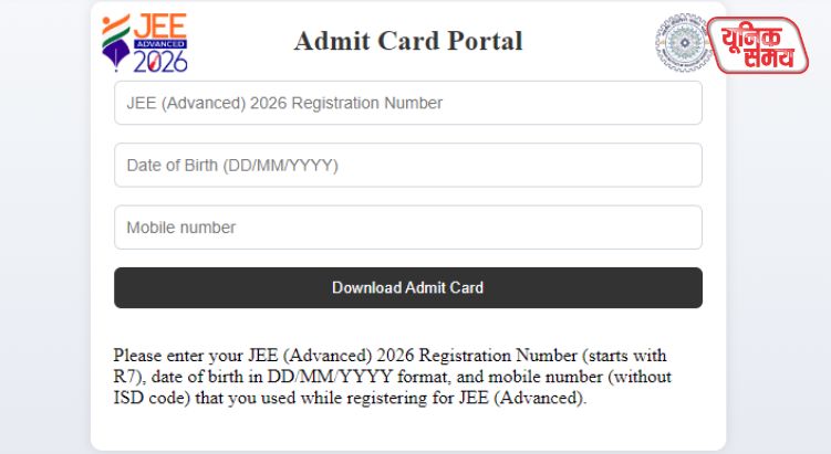 JEE Advanced Admit Card Out