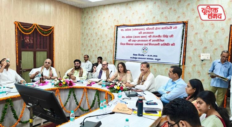 MP Hema Malini Expresses Displeasure at DISHA Committee Meeting
