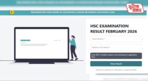 Maharashtra Board Class 12 Results Released