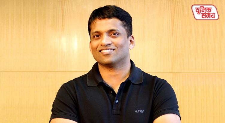 Major Blow to Byju’s Founder Byju Raveendran