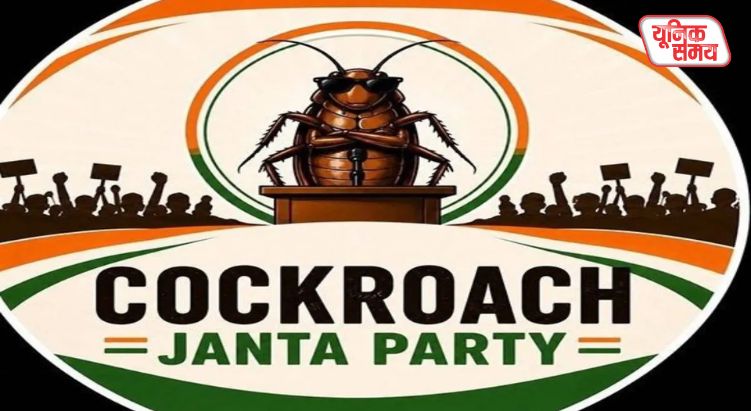 Major Digital Action Against the 'Cockroach Janata Party'