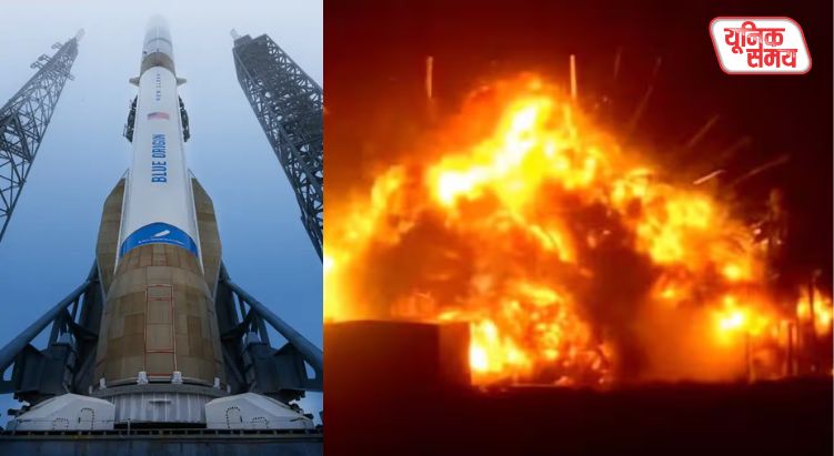 Massive Explosion in Blue Origin's 'New Glenn' Rocket