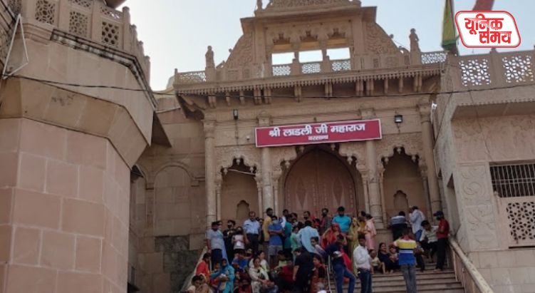 Massive Uproar Over VIP Darshan at Ladli Ji Temple in Barsana