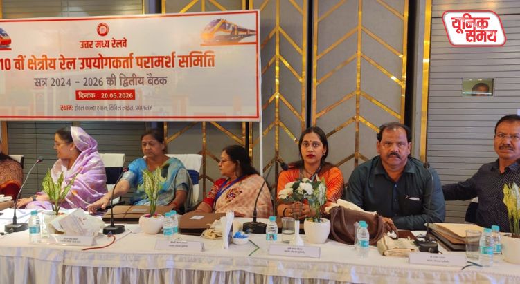 Mathura's Issues Raised at North Central Railway Board Meeting