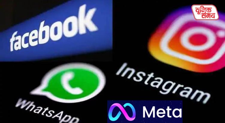 Meta Launches 'Plus' Subscription Plans