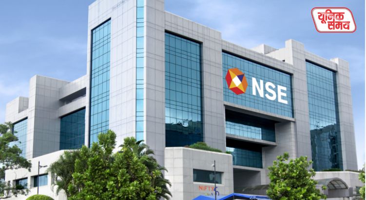National Stock Exchange Changes Trading Hours