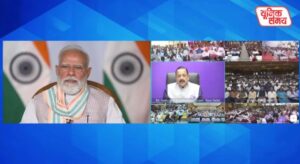 PM Modi distributed appointment letters to over 51,000 youths