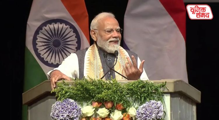 PM Modi receives a grand welcome in the Netherlands