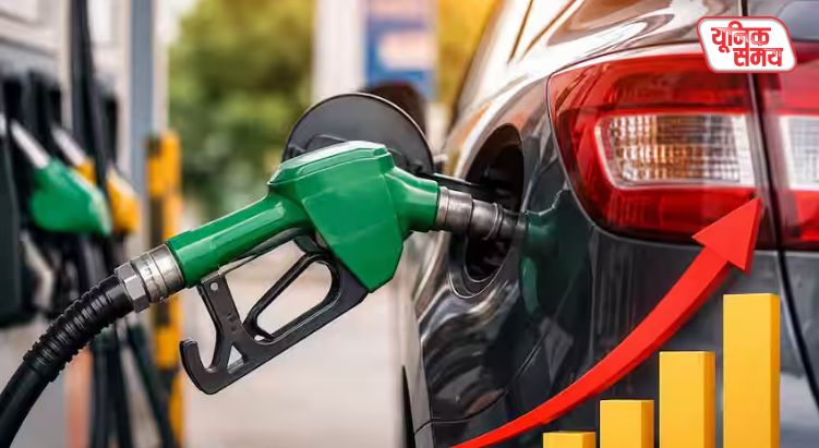 Petrol-Diesel Price Hike