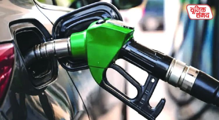 Petrol Diesel Price Hike