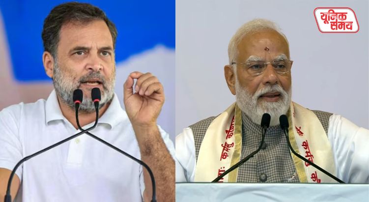Rahul Gandhi Launches Sharp Attack on PM Modi's 'Sacrifice' Appeal