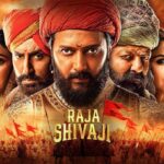 'Raja Shivaji' Released