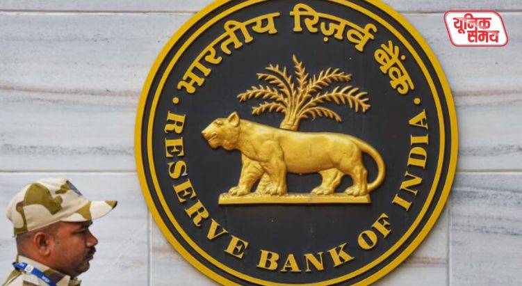 Rohit Jain Becomes RBI's New Deputy Governor