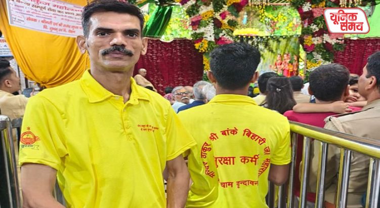 Security Personnel's Uniform Changed Following High-Powered Committee's Decision