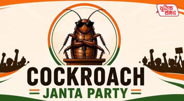 Setback for Cockroach Janata Party from Delhi High Court
