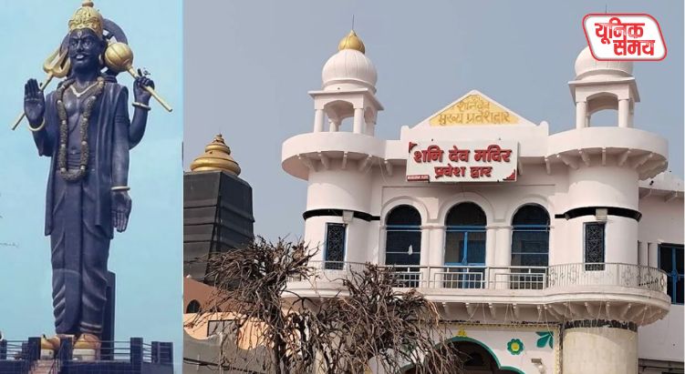 Shanidham will become a divine