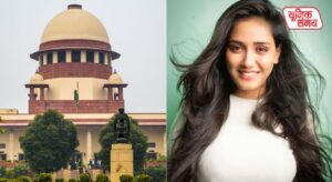 Supreme Court Takes Strict Stance in Twisha Sharma Case