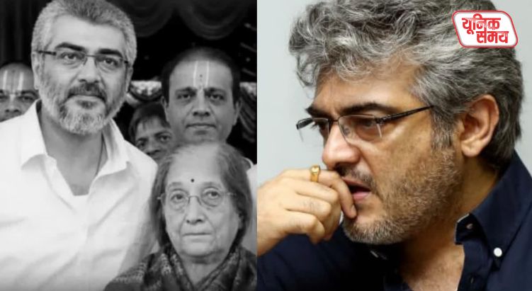 Tamil Superstar Ajith Kumar's Mother Passes Away