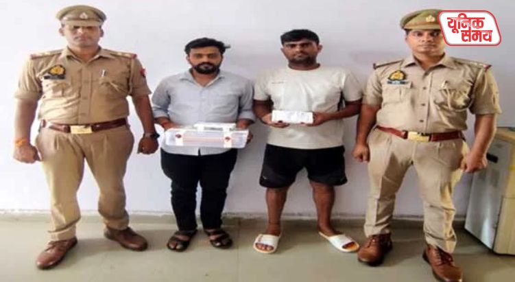 Two fraudsters arrested for scamming