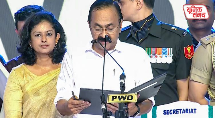 V.D. Satheesan Sworn in as Kerala Chief Minister