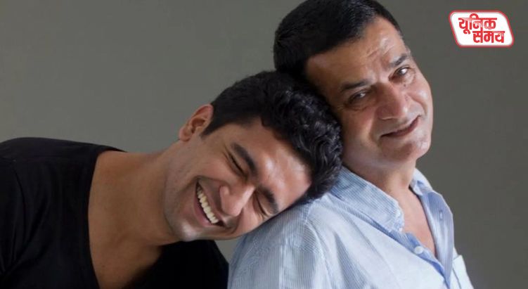 Vicky Kaushal's father, Shyam Kaushal, on his 38th birthday