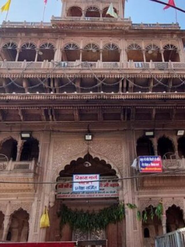 Supreme Court's Historic Verdict on the Banke Bihari Corridor